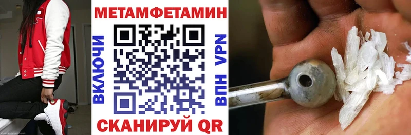 Амфетамин 97%  площадка состав  Петропавловск-Камчатский 