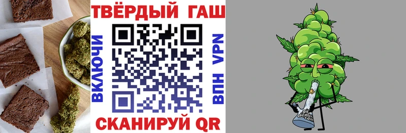 Печенье с ТГК конопля Петропавловск-Камчатский