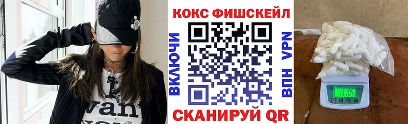 где купить Петропавловск-Камчатский blacksprut маркетплейс КОКАИН Перу