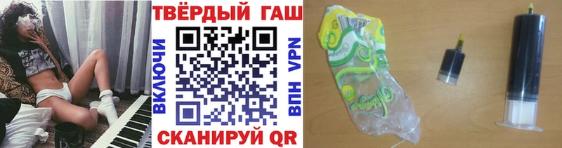 ОМГ ОМГ ссылки  Петропавловск-Камчатский  ГАШ индика сатива  закладки 