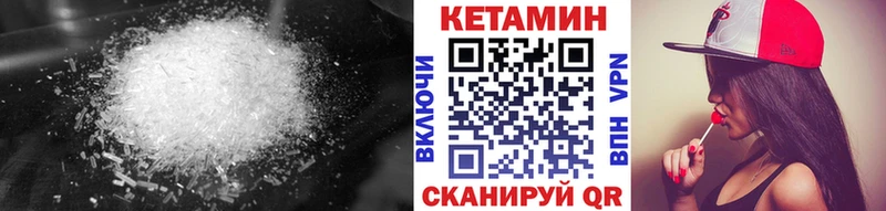 KRAKEN вход  Петропавловск-Камчатский  Кетамин ketamine  как найти  