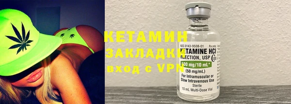 марки lsd Михайловка