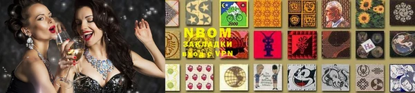 кристаллы Белокуриха