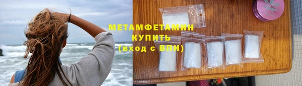 соль ск Беломорск