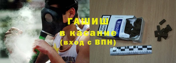 кристаллы Белокуриха