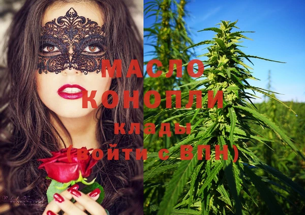 кристаллы Белокуриха