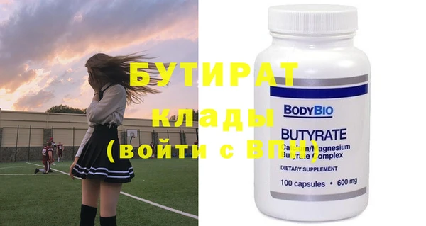 мефедрон мука Белоозёрский