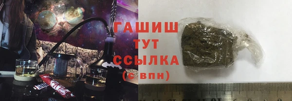 кристаллы Белокуриха