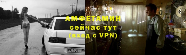 кристаллы Белокуриха