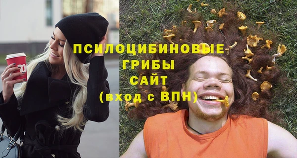 мефедрон мука Белоозёрский