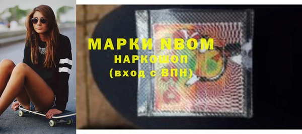 кристаллы Белокуриха