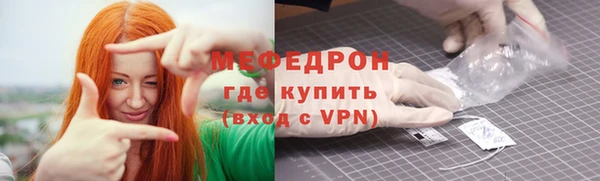 кристаллы Белокуриха