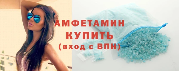 кристаллы Белокуриха