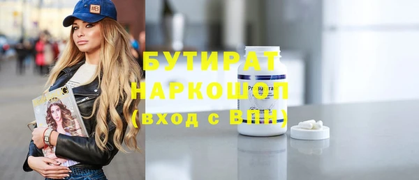 тгк Михайлов