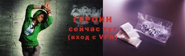 соль ск Беломорск