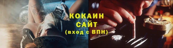кристаллы Белокуриха