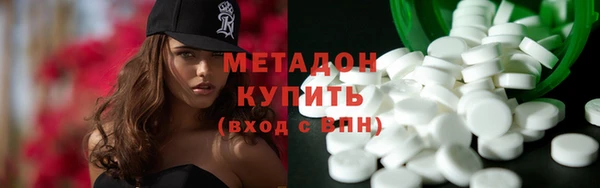 мефедрон мука Белоозёрский