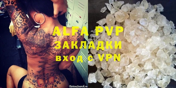 кристаллы Белокуриха