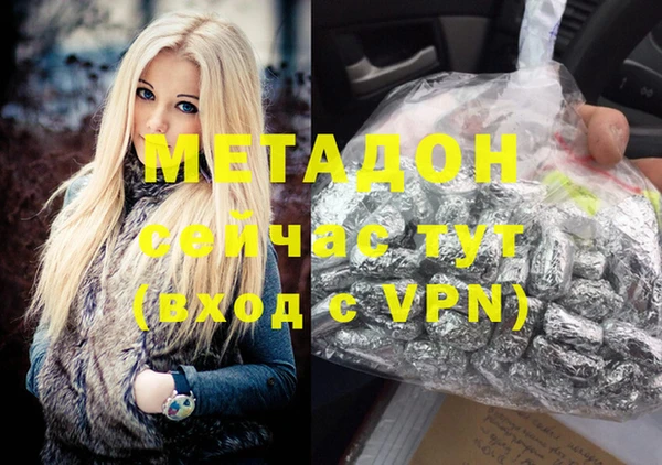 мефедрон мука Белоозёрский