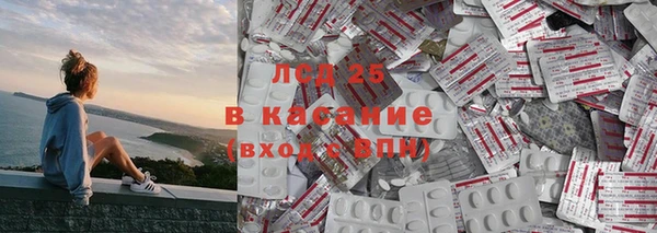 кристаллы Белокуриха