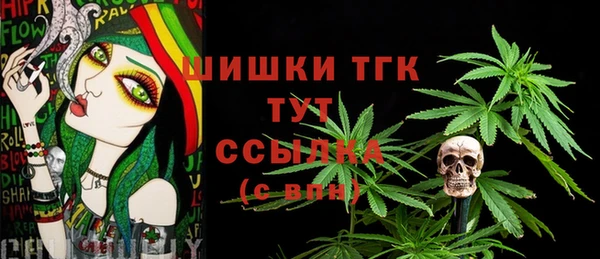 мефедрон мука Белоозёрский