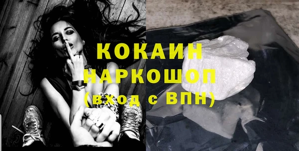 мефедрон мука Белоозёрский