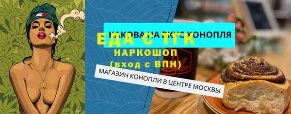 соль ск Беломорск
