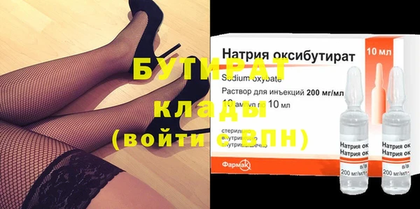 мефедрон мука Белоозёрский
