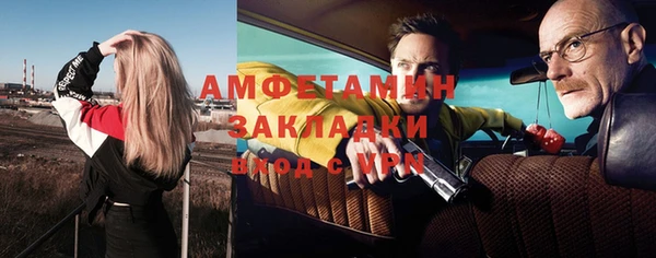 соль ск Беломорск