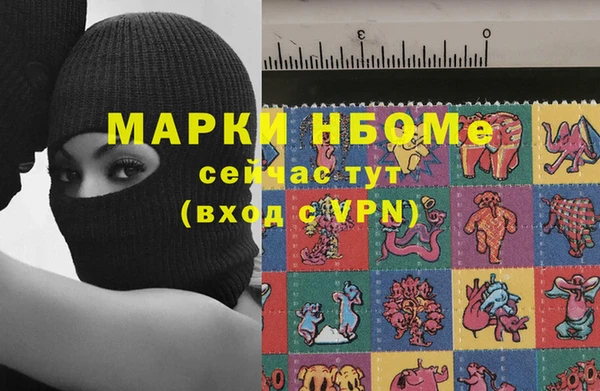 кристаллы Белокуриха