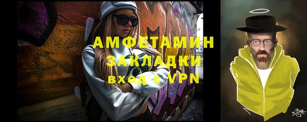 соль ск Беломорск