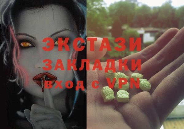 мефедрон мука Белоозёрский