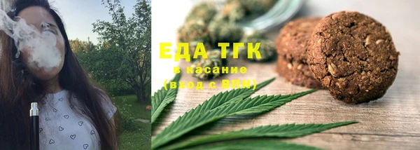 мефедрон мука Белоозёрский