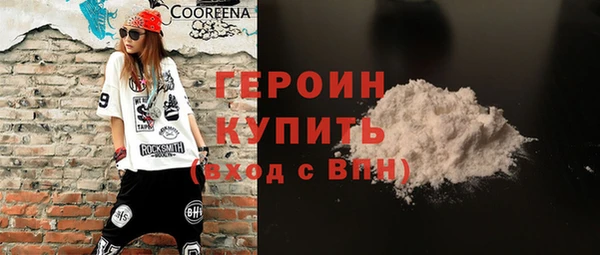 мефедрон мука Белоозёрский