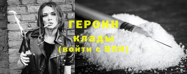 мефедрон мука Белоозёрский