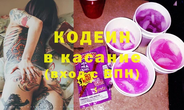 кристаллы Белокуриха