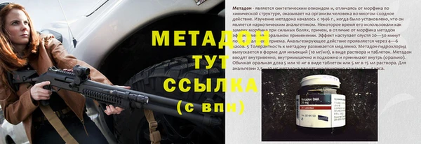 мефедрон мука Белоозёрский
