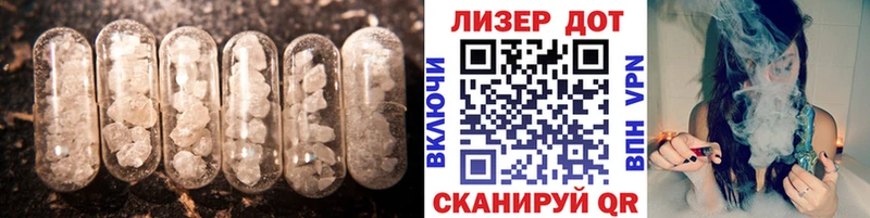 ЛСД экстази ecstasy Петропавловск-Камчатский