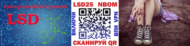Лсд 25 экстази кислота  Петропавловск-Камчатский 