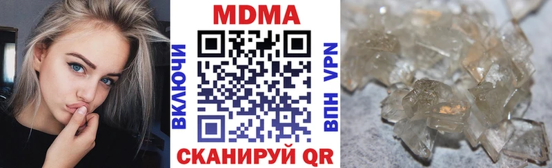 MDMA crystal  OMG как войти  Петропавловск-Камчатский 