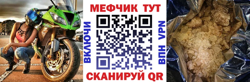 МЯУ-МЯУ мяу мяу купить наркотики цена Петропавловск-Камчатский