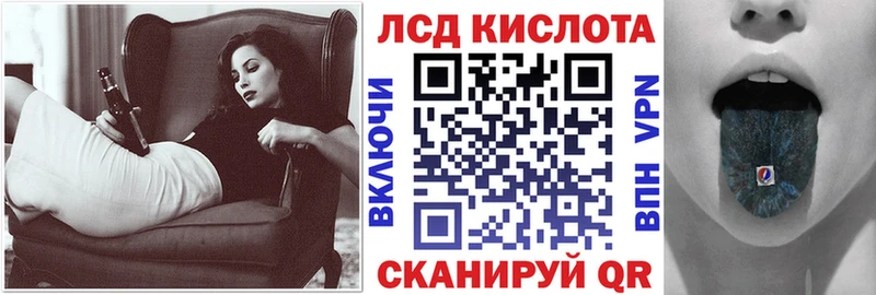Наркотические марки 1500мкг  Петропавловск-Камчатский 