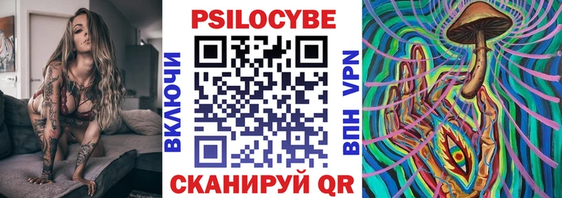 мориарти состав  Петропавловск-Камчатский  Галлюциногенные грибы Psilocybine cubensis  ссылка на мегу как войти 